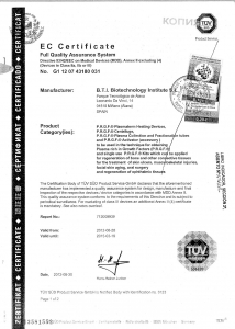 Европейский сертификат качества СЕ на центрифугу и наборы (пробирки) для плазмотерапии Эндорет 